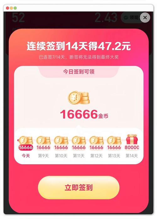 快手的点击率如何直接转化为收益?揭秘流量变现背后的商业逻辑与实操技巧