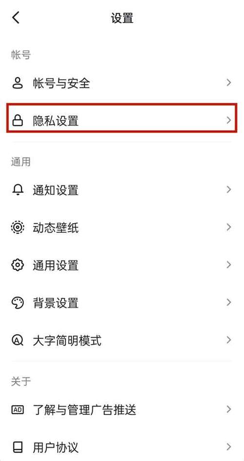 抖音里怎么取消喜欢?操作步骤详解与常见问题解答