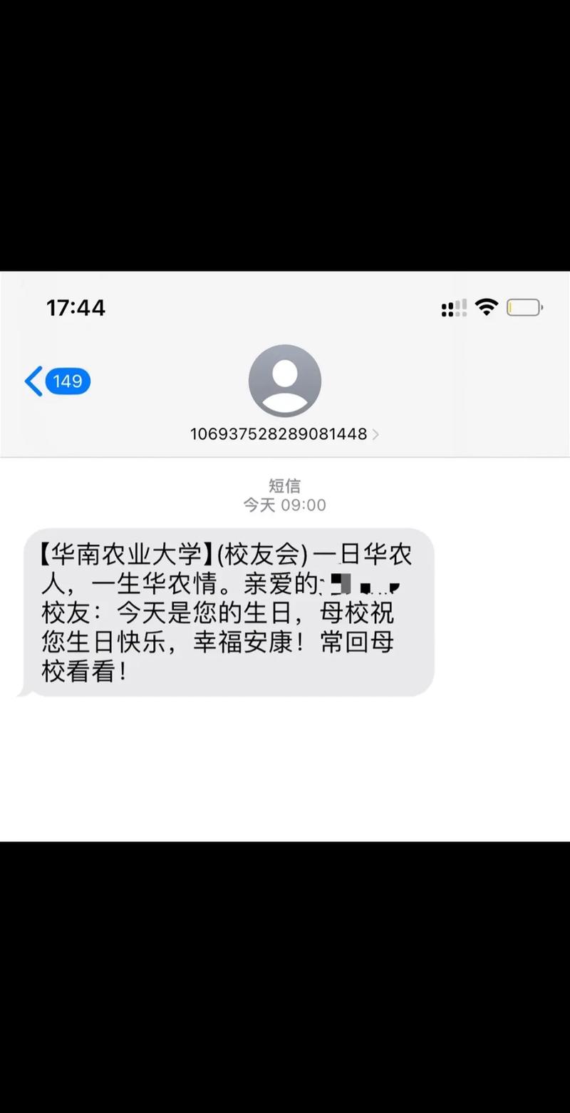小红书为何频繁发送营销短信?如何关闭短信通知并保护个人信息?