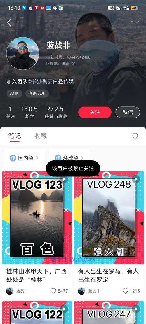 小红书粉丝全不见了?是平台数据异常还是账号违规操作?背后原因究竟是什么?