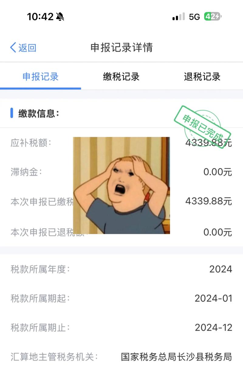 小红书创作者收入达到多少需要缴税?平台会代扣代缴吗?个人兼职和全职缴税有区别吗?