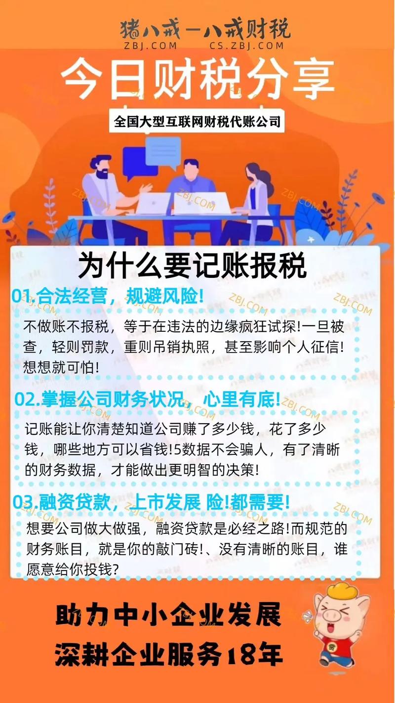 小红书创作者收入达到多少需要缴税?平台会代扣代缴吗?个人兼职和全职缴税有区别吗?