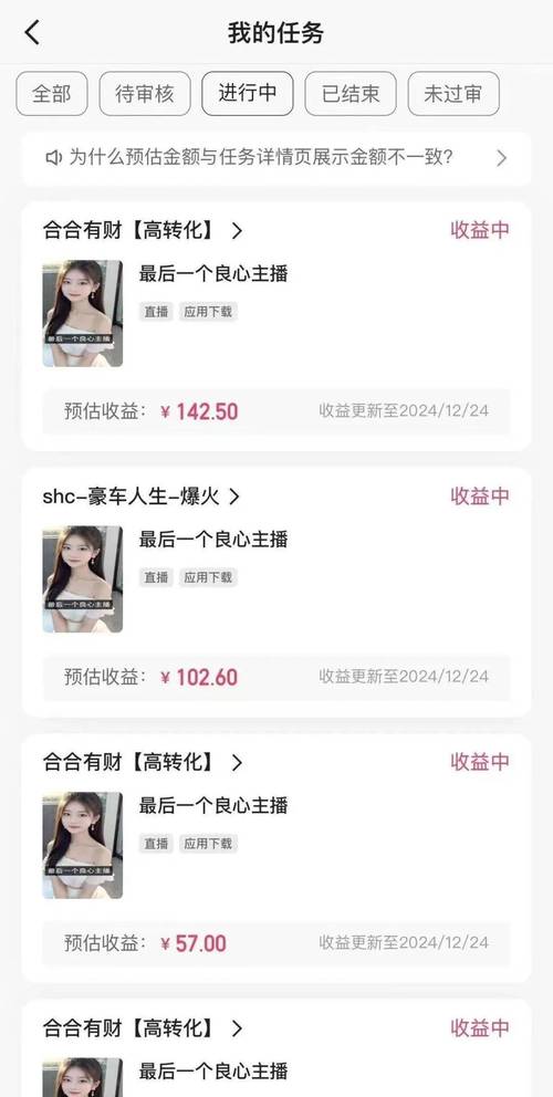 在快手卖产品真的能赚钱吗?普通人入局需要具备哪些条件和能力?