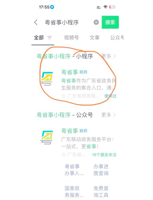 小红书如何查看通讯录?用户隐私与功能边界到底在哪?