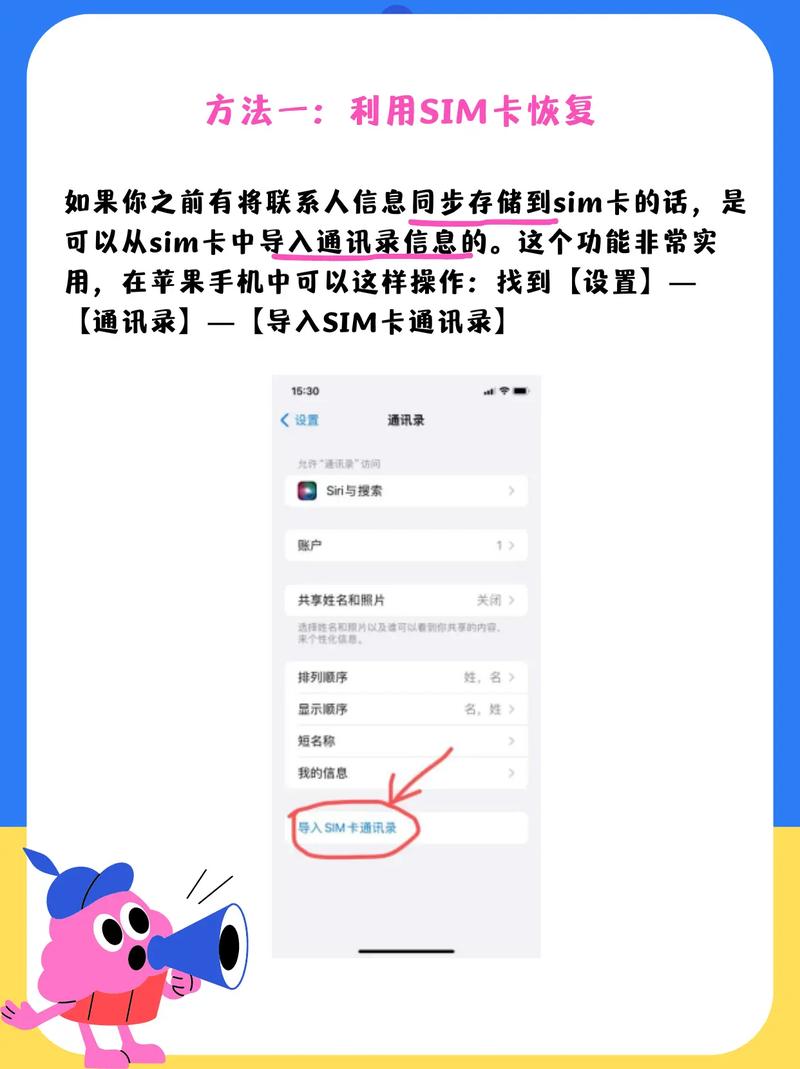 小红书如何查看通讯录?用户隐私与功能边界到底在哪?
