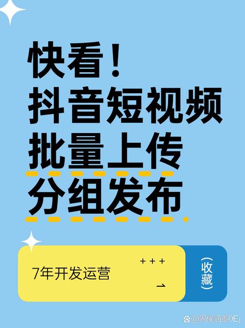 抖音短视频怎么玩？从注册到爆款，新手避坑指南+流量密码全解析！