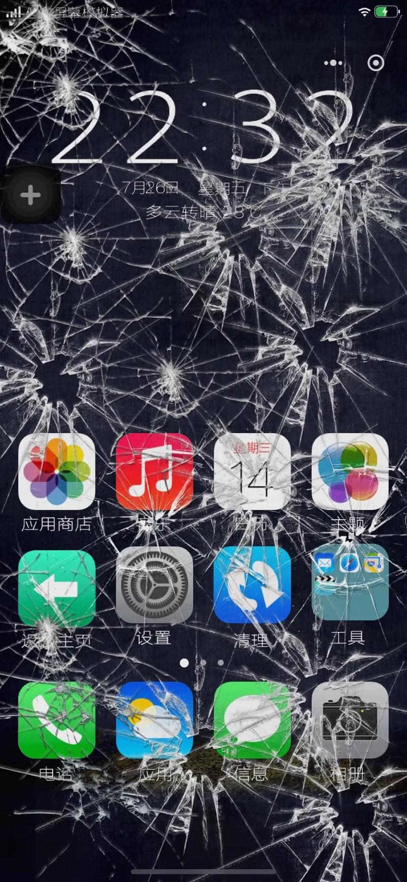 抖音砸碎屏特效制作中,如何实现屏幕碎裂的物理动态效果,以及背后的技术原理是什么?