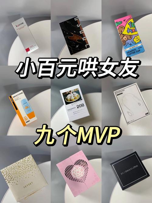 小红书99元选3件