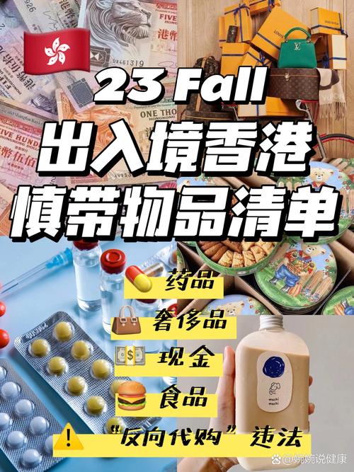 小红书买的跨境商品到海关会被税吗?税率怎么算?被税后怎么处理?