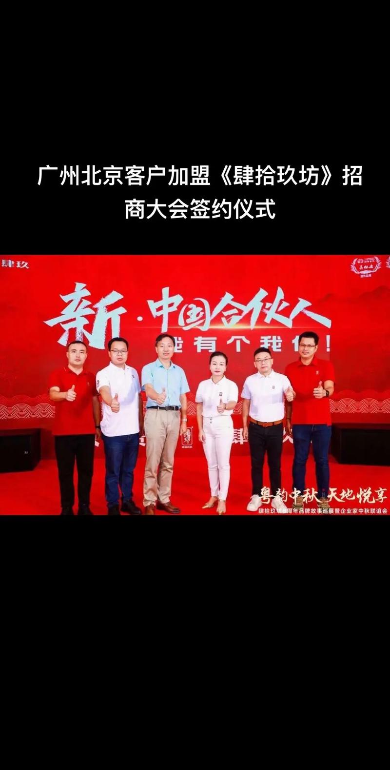 小红书的品牌合伙人