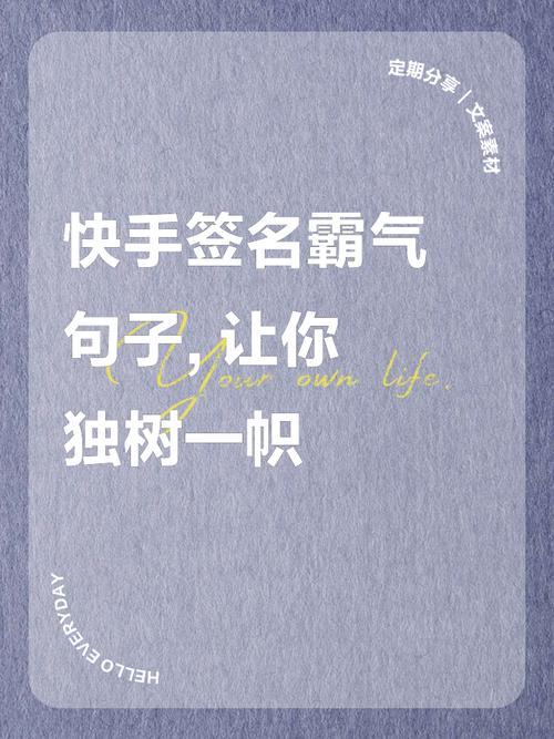 快手经典语录视频是如何精准抓住观众心理，实现高效传播的？拍摄背后有哪些不为人知的创作技巧？
