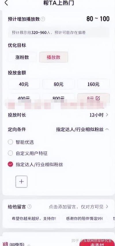 快手平台上一万条喜欢能变现多少收益？不同内容类型和账号权重下收益差异有多大？