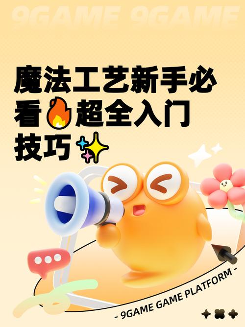 抖音短视频魔法教程,零基础如何学会剪辑特效,打造爆款爆款视频?