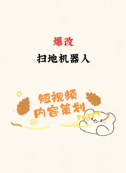 抖音短视频魔法教程,零基础如何学会剪辑特效,打造爆款爆款视频?