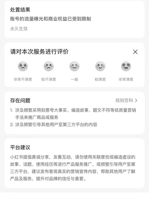 小红书为何无法取消收藏？功能设计bug还是刻意为之？用户如何解决这一困扰？