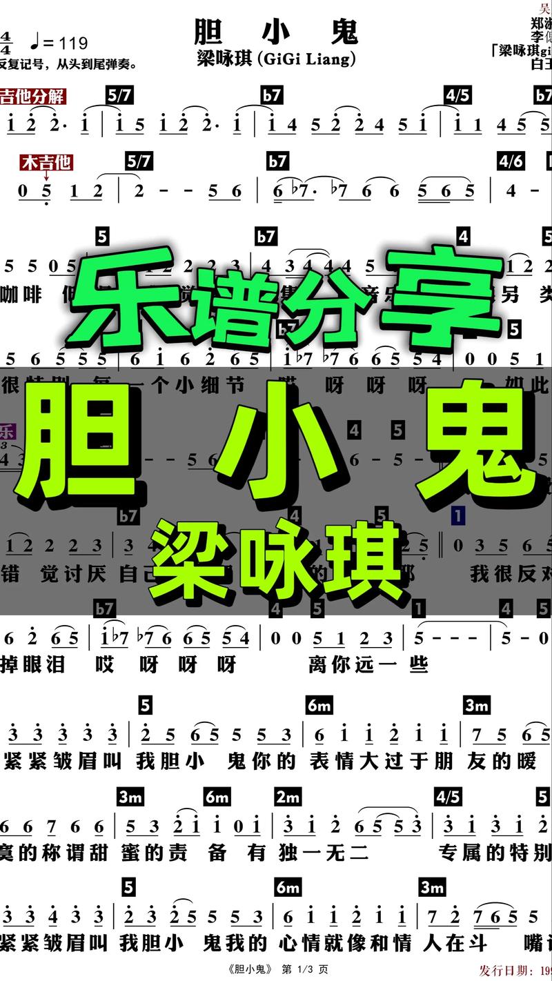 恐怖的音乐伴奏抖音