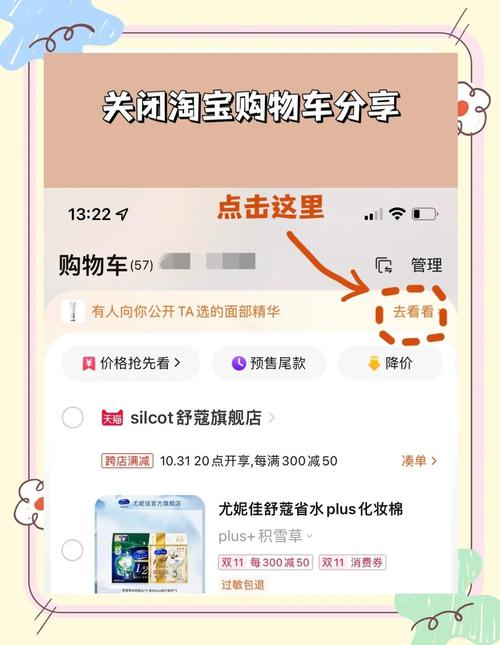 为什么小红书购物车突然点不进去？是系统bug还是账号异常？怎么快速解决才能正常下单啊？