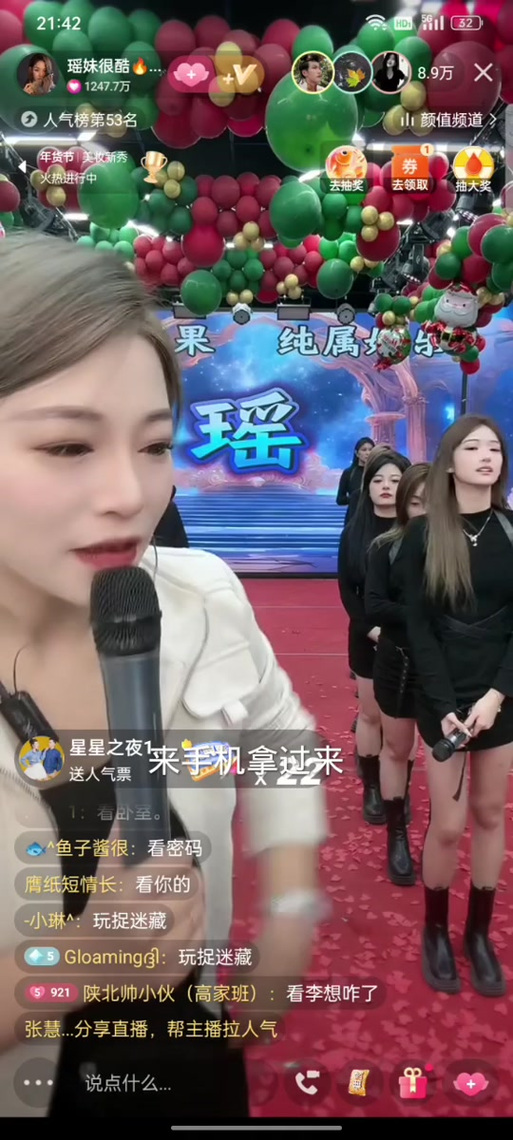 散打哥家族瑶瑶的快手号是多少？她的账号内容与家族风格有何关联？