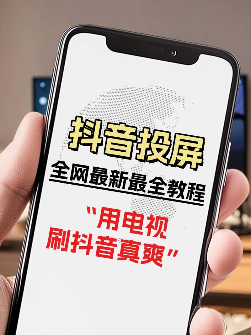 抖音短视频特效在哪？新手如何快速找到并使用隐藏特效？