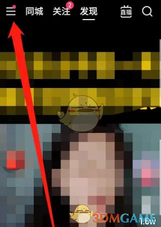 快手最新开通直播权限的具体条件和流程是怎样的？需要满足哪些基础要求才能申请？