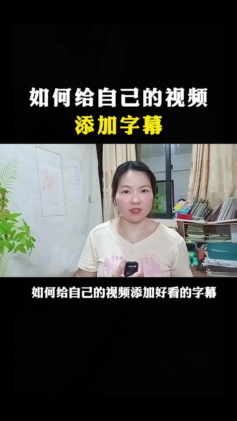 快手小视频怎么加文字