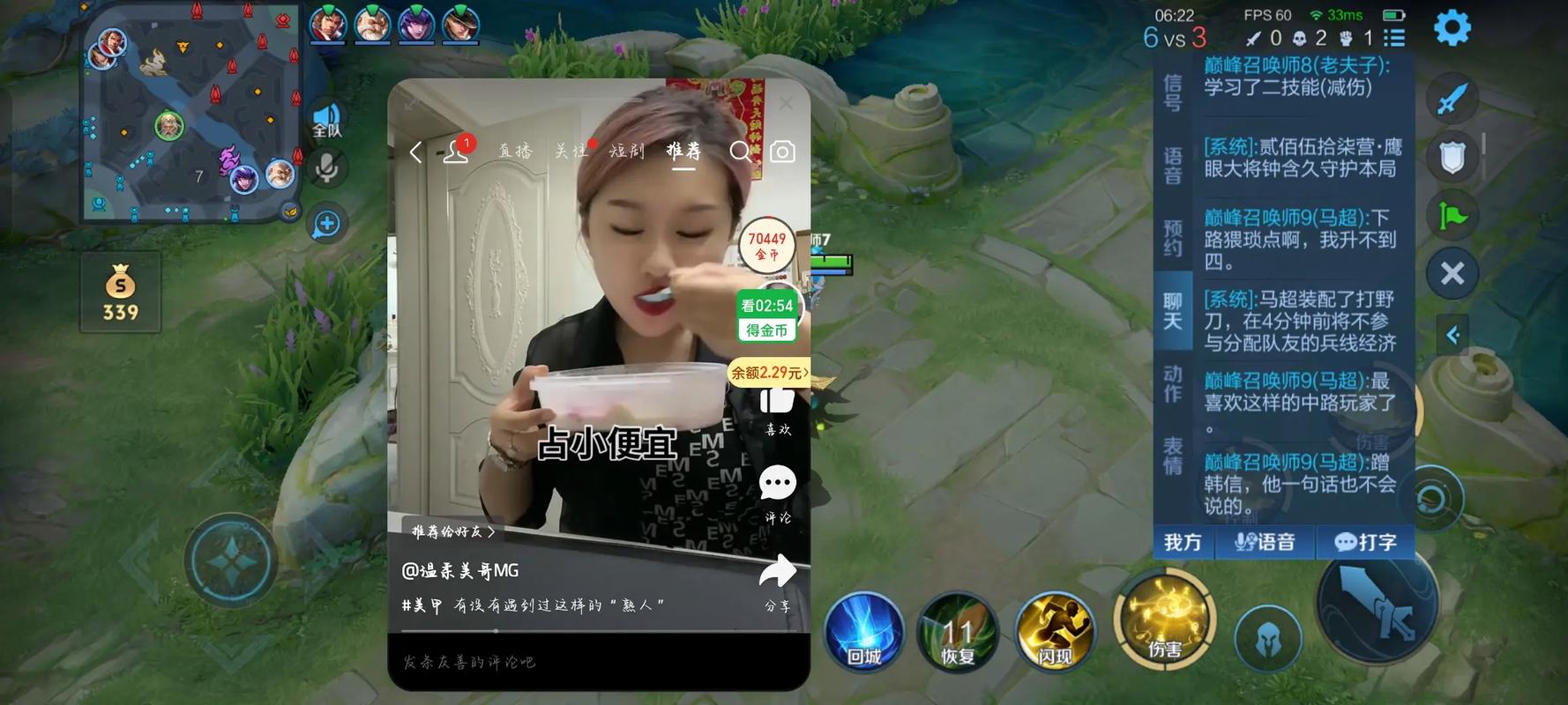 快手王者荣耀配音视频为何能引爆流量？玩家创意配音如何让经典角色焕发新魅力？