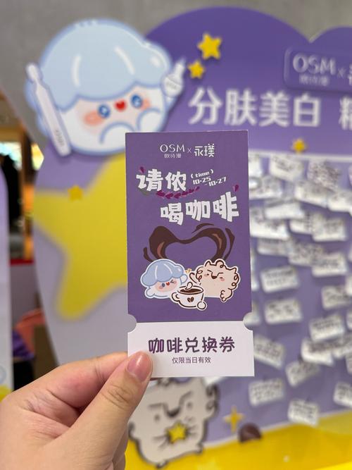 小红书优惠券哪里找？隐藏领券入口、官方活动攻略，新手也能轻松薅羊毛！