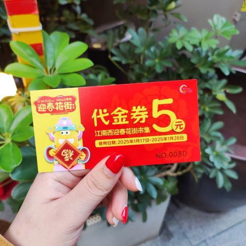 小红书优惠券与分众传媒联动，如何精准触达用户并提升转化效果？