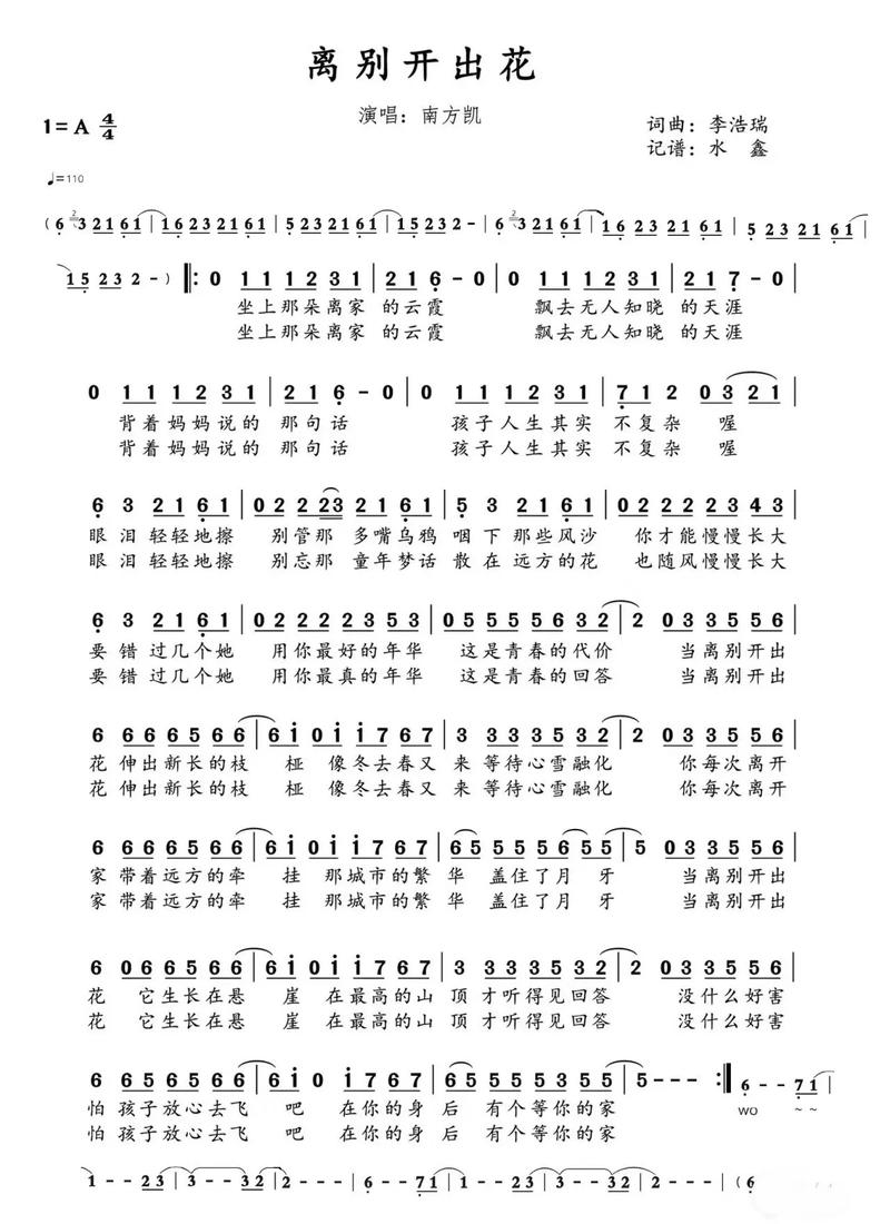 最近快手上流行的歌曲有哪些？它们为何能迅速走红，背后反映了怎样的音乐审美趋势？