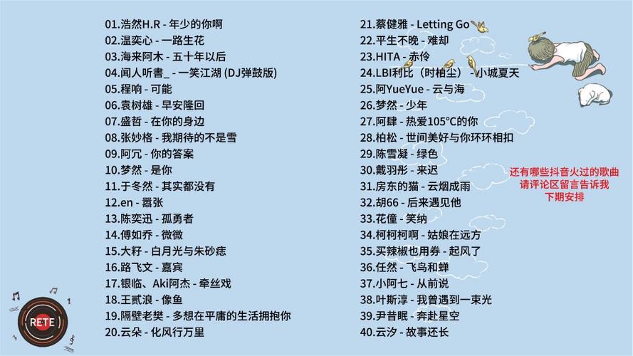 抖音BGM热潮背后，藏着哪些爆款密码与用户情感共鸣点？