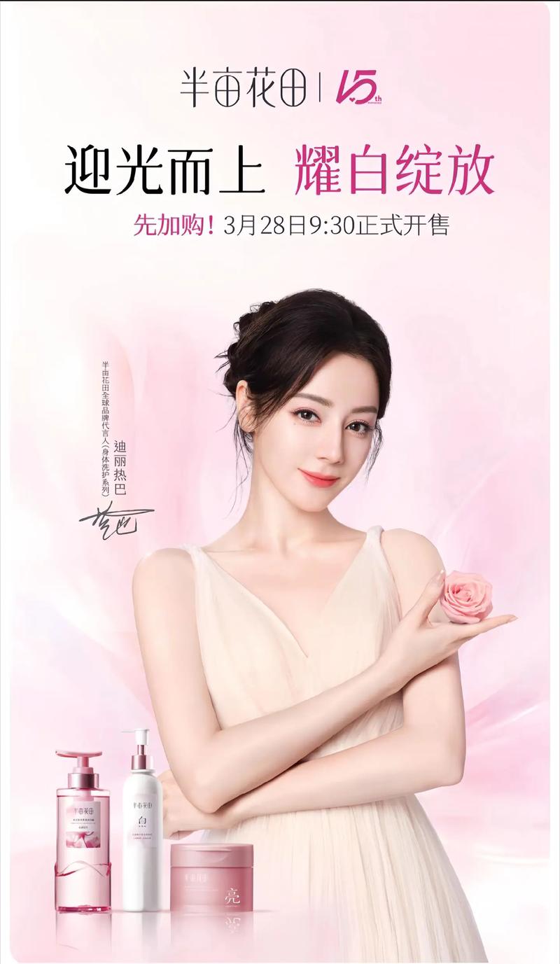 迪丽热巴快手ID大全哪里找？最新官方账号是哪个？如何辨别真伪避免被骗？