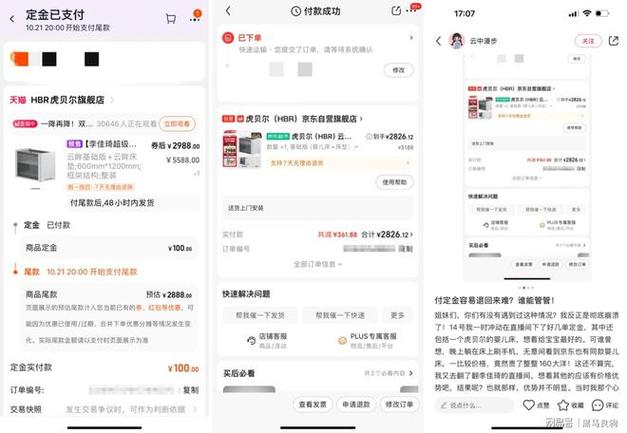 小红书找不到客服入口？官方客服电话/在线咨询通道在哪？