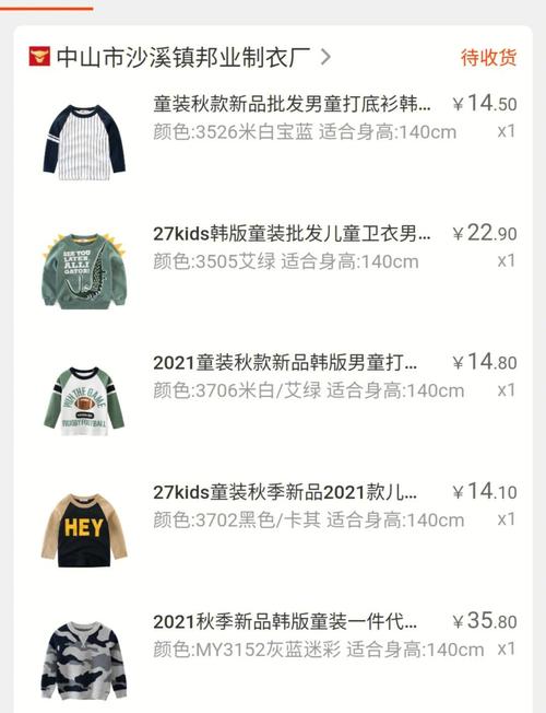 小红书买衣服真的靠谱吗？避坑指南与真实选购经验分享！