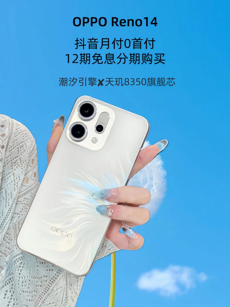 抖音用OPPO手机拍摄效果真的更好吗？OPPO手机与抖音的适配性有何独特优势？