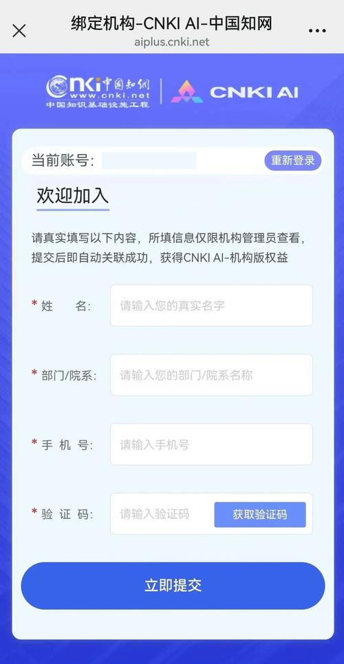 小红书破模拟器登录，是技术漏洞还是违规操作？背后风险与平台监管该如何应对？