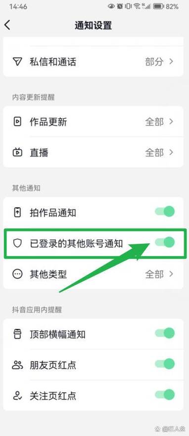 抖音APP登录时遇到验证码频繁弹窗怎么办?忘记密码后如何通过手机号快速找回登录权限?