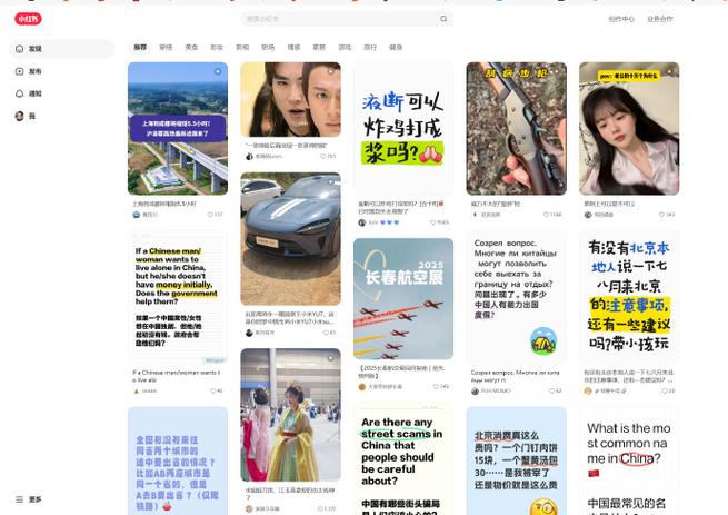 小红书电脑端使用全攻略，网页版登录、功能适配与操作技巧详解？