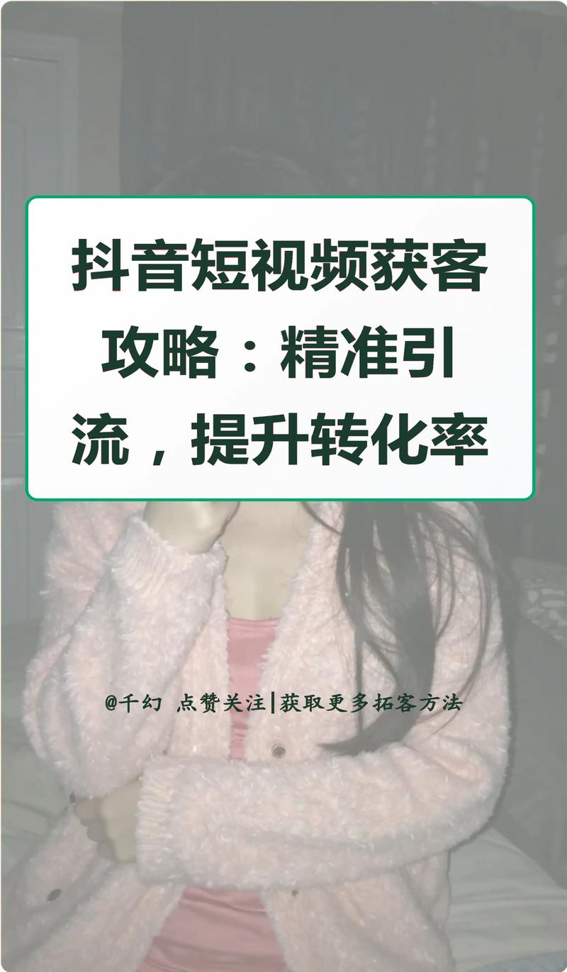 抖音短视频的抖屏功能具体藏在哪里?普通用户如何快速找到并使用这个功能?