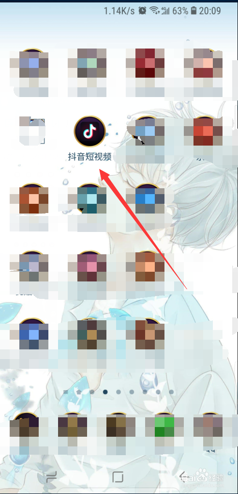 抖音怎么同时使用两个滤镜?叠加滤镜效果的操作步骤是什么?