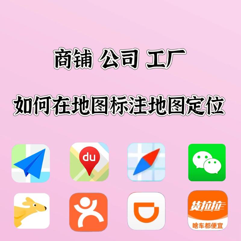 小红书注册地究竟在哪里？其公司主体归属地与实际运营中心是否一致？