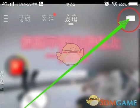 如何在快手正确上传长视频?格式、时长限制及操作步骤全解析!