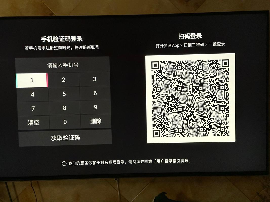 抖音下载后登录总失败？手机号/第三方账号均无法登录怎么办？