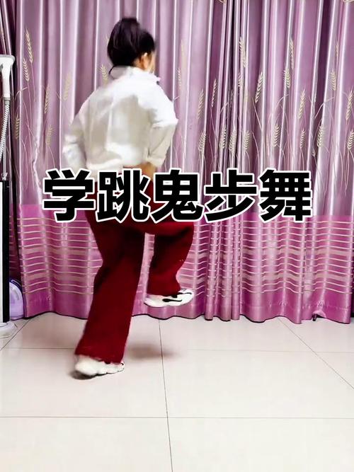 抖音鬼步舞教学视频真能让人快速学会吗?初学者跟着跳容易受伤吗?