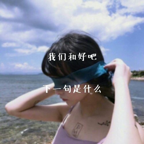 快手微微欧尼的id是多少?有没有粉丝知道的呀?求告知!