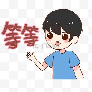 嗷等等等等等等抖音中的连续等等是表达情绪还是网络用语?这种表达方式在短视频平台上为何能引发共鸣?