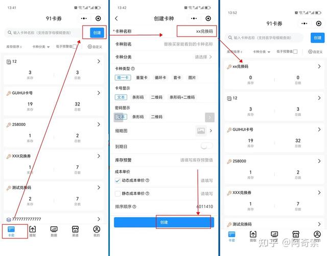 小红书能绑定微店吗?操作步骤与注意事项全解析!