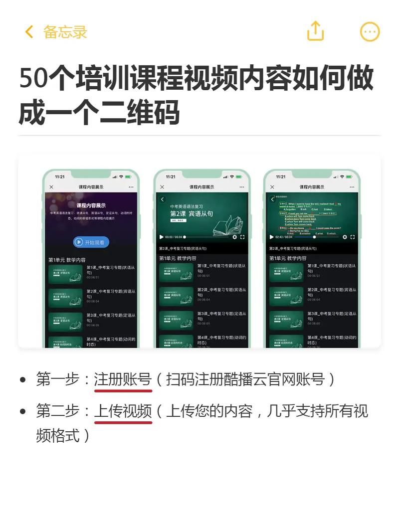 抖音新手如何制作高质量视频教程?从拍摄剪辑到发布运营,这些技巧你都掌握了吗?