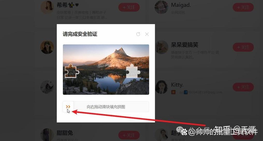 快手突然无法添加关注是账号异常还是系统故障?解决方法与恢复指南来了!