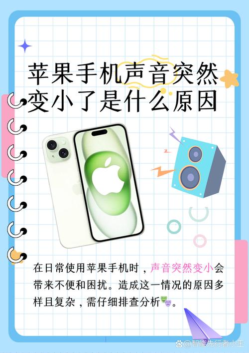 为什么抖音在苹果手机上的体验与安卓差异这么大?