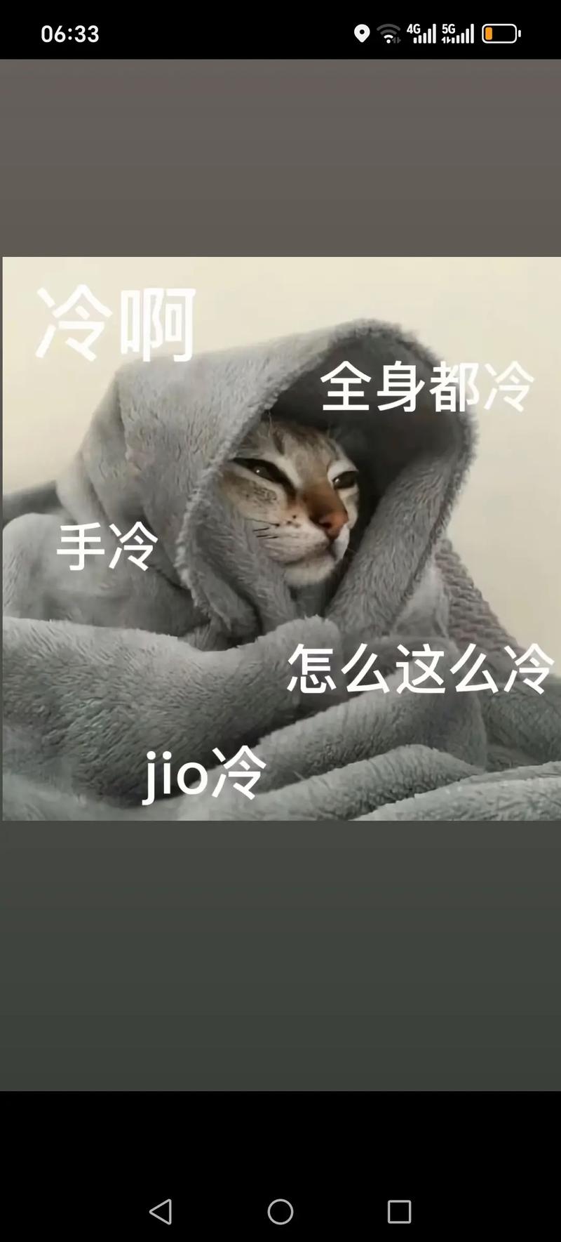 抖音热门神曲好冷好冷究竟藏着什么故事?为何歌词简单却引发千万网友共鸣?